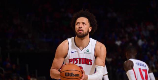 开云官网首页-活塞轻敌惨遭奇才击败 东部第四竞争已白热化